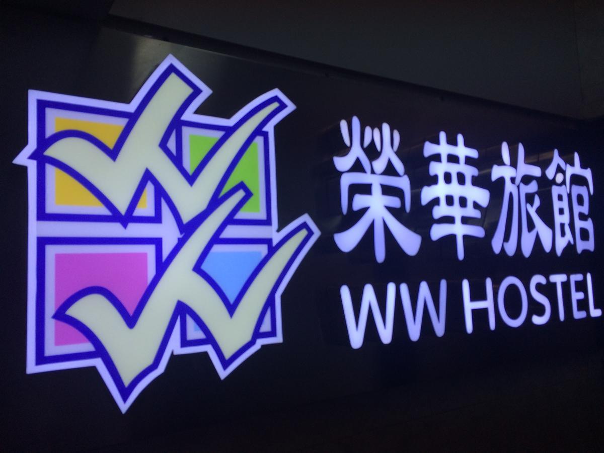 Wing Wah Hostel Kaulung Kültér fotó